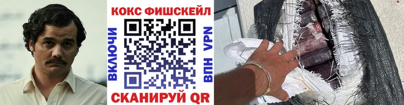Цена Пионерский Бошки Шишки СК ЭКСТАЗИ Мефедрон Гашиш