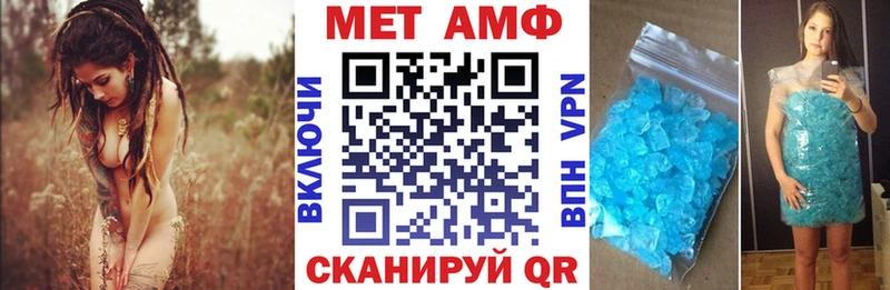 АМФ 97%  блэк спрут ссылка  Пионерский 
