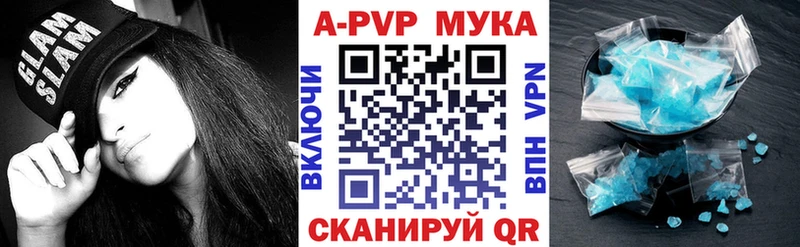 сколько стоит  Пионерский  Alpha-PVP VHQ 