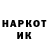 Кокаин 97% nikita dudyak