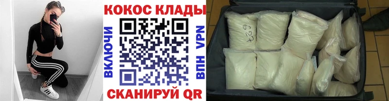 Cocaine Перу  Пионерский 
