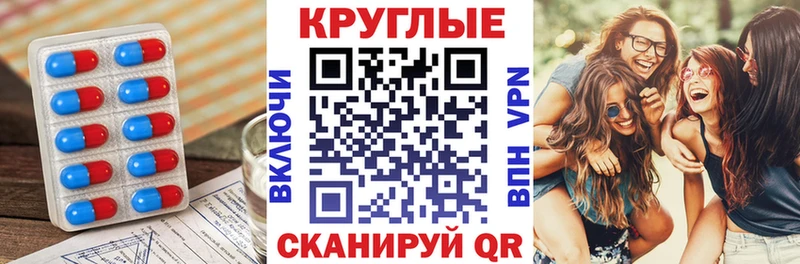 Экстази ешки  MEGA вход  Пионерский 