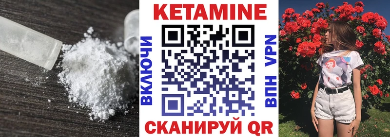 купить наркотики сайты Пионерский Кетамин ketamine