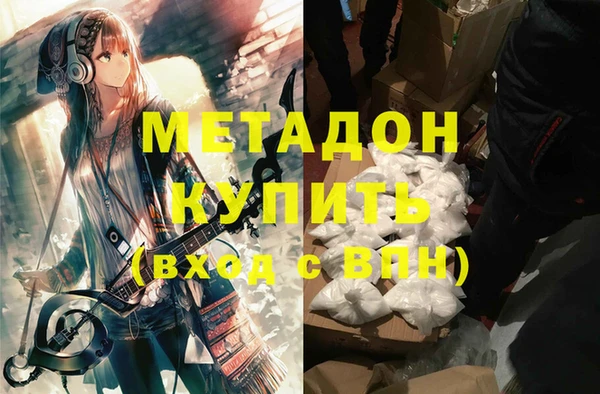 синтетический гашиш Белоозёрский