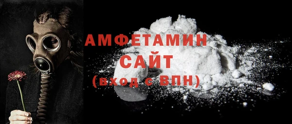 синтетический гашиш Белоозёрский