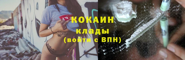 каннабис Беломорск