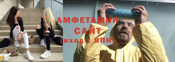 кокаин VHQ Белокуриха