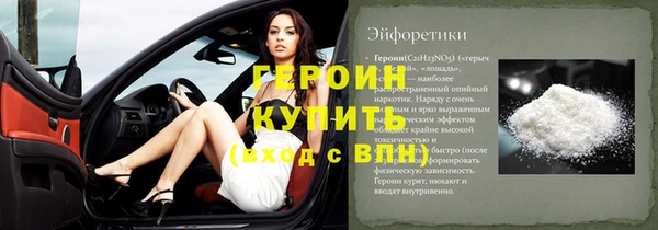 синтетический гашиш Белоозёрский