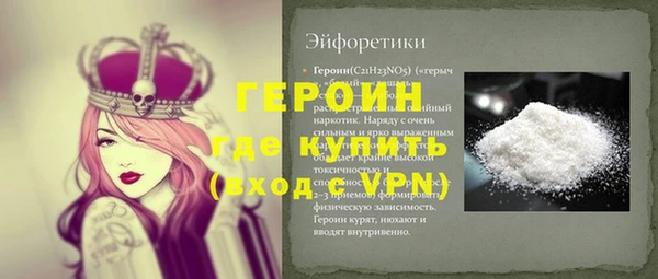 синтетический гашиш Белоозёрский