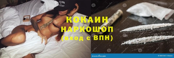 кокаин VHQ Белокуриха