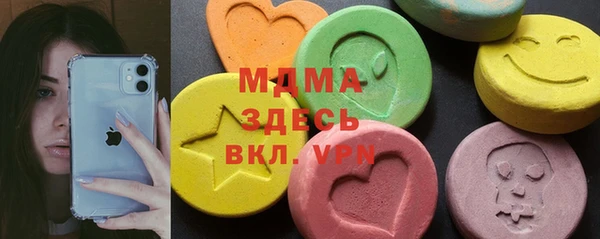 ALPHA-PVP Семёнов