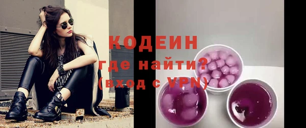 синтетический гашиш Белоозёрский