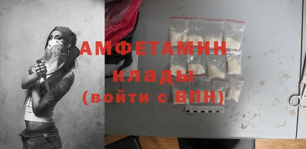 кокаин VHQ Белокуриха