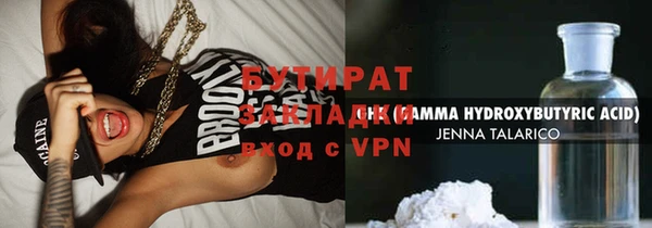 кокаин VHQ Белокуриха