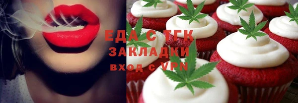 ALPHA-PVP Семёнов