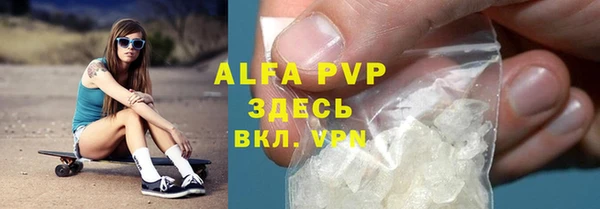 кокаин VHQ Белокуриха