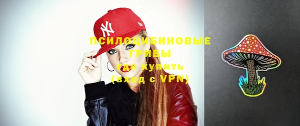 кокаин VHQ Белокуриха
