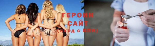 кокаин VHQ Белокуриха