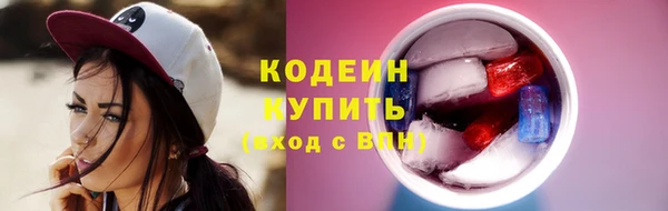 синтетический гашиш Белоозёрский