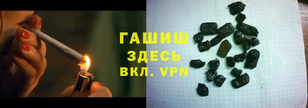 синтетический гашиш Белоозёрский