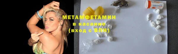 кокаин VHQ Белокуриха