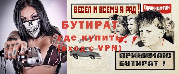 кокаин VHQ Белокуриха
