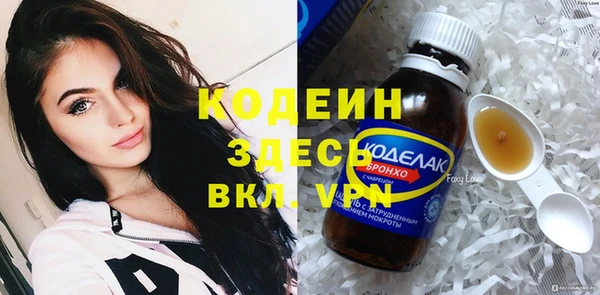 кокаин VHQ Белокуриха