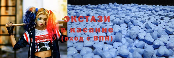 синтетический гашиш Белоозёрский