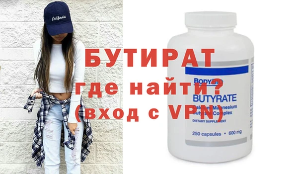 каннабис Беломорск