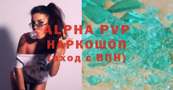 синтетический гашиш Белоозёрский