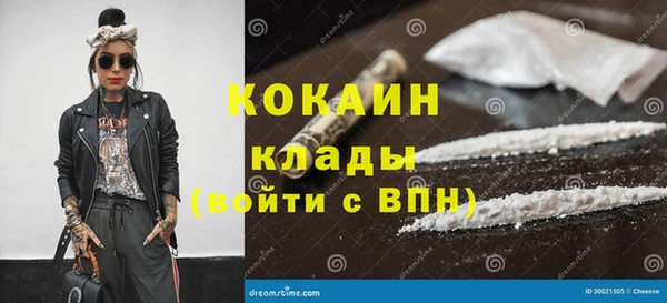 каннабис Беломорск