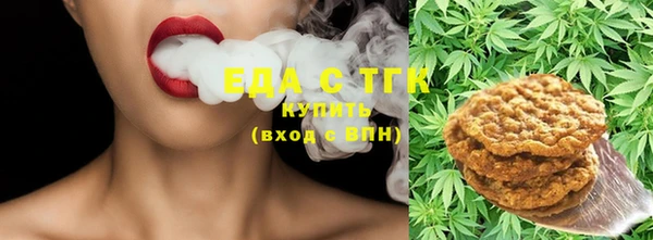 синтетический гашиш Белоозёрский