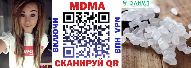 MDMA Molly  Пионерский 