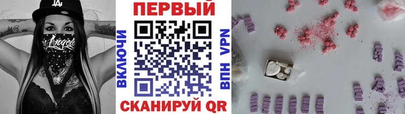 купить закладку  Пионерский  площадка какой сайт  МЕТАМФЕТАМИН Декстрометамфетамин 99.9% 