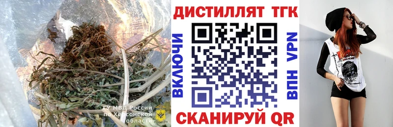 купить наркоту Пионерский ТГК Wax